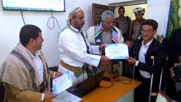 ريمة ٠٠ اختتام دورة تدريبية في مجال قيادة ...