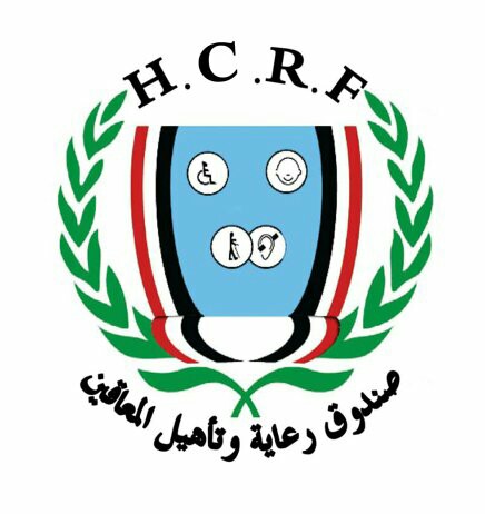 صندوق رعاية وتأهيل المعاقين يحول دفعة جديدة من المستحقات التعليمية لطلاب ذوي الإعاقة 