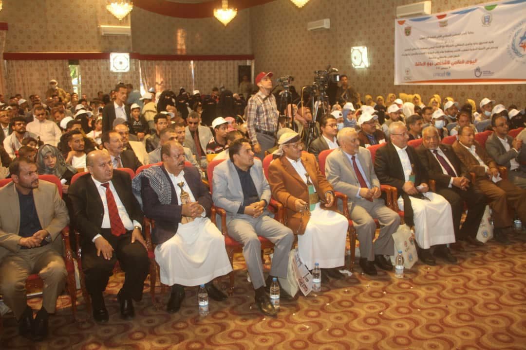 صندوق رعاية وتأهيل المعاقين يحتفل باليوم العالمي للأشخاص ذوي الإعاقة بصنعاء