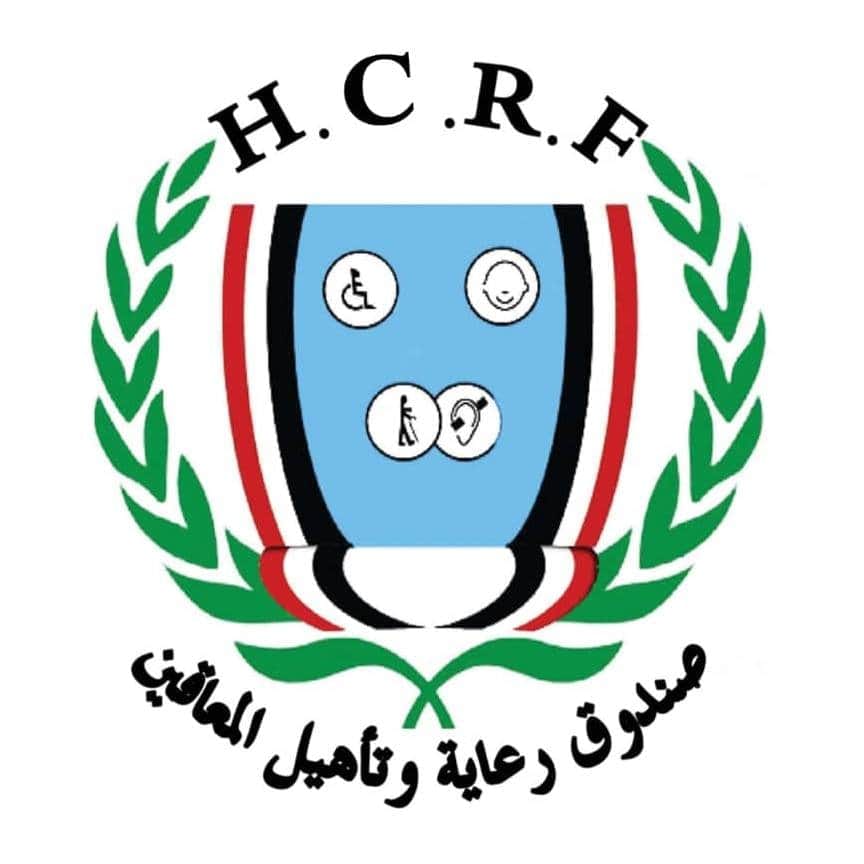 قيادة صندوق رعاية وتأهيل المعاقين وقيادة السلطة المحلية بمحافظة الحديدة يناقشان عدد من قضايا الأشخاص ذوي الإعاقة بالمحافظة