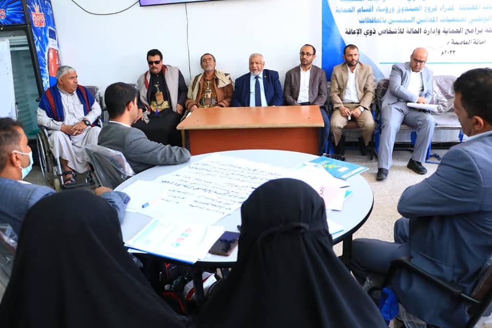بهدف تجويد العمل وتحسين الخدمات المقدمة ..صندوق رعاية وتأهيل المعاقين يدشن ورشة عمل لمدراء فروع الصندوق والاتحاد الوطني لجمعيات المعاقين اليمنيين.
