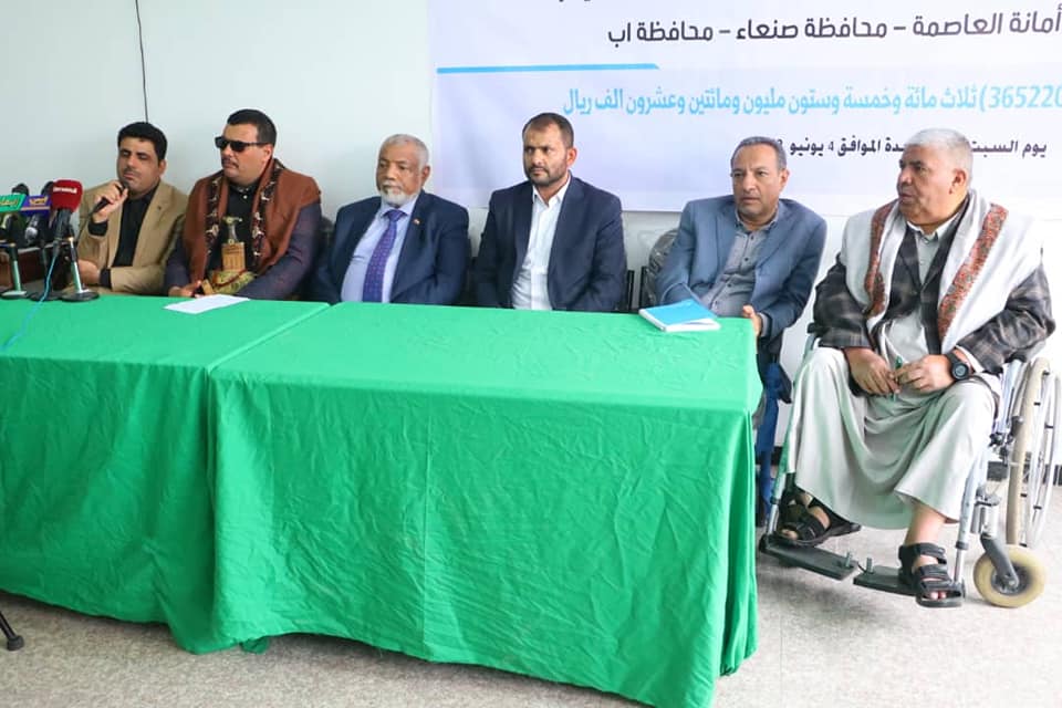 صندوق رعاية وتأهيل المعاقين يدشن صرف المرحلة الثالثة من الحوالات النقدية لاثنا عشر الف طفل من ذوي الإعاقة