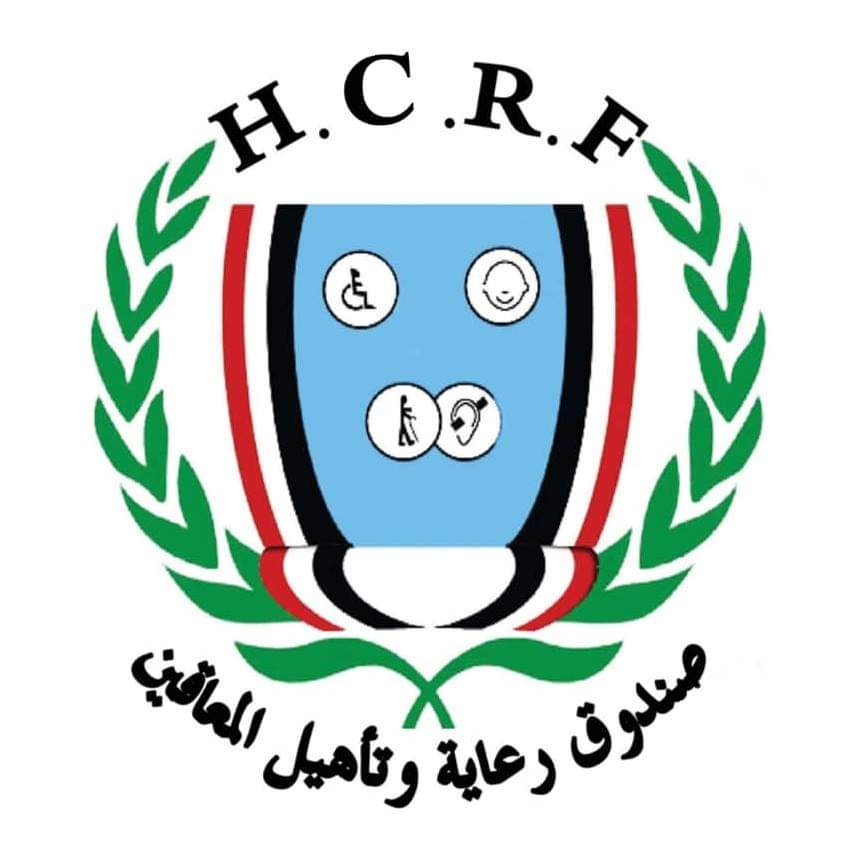 في ظل الإصلاحات التي تجري في الصندوق وبالتزامن مع الأتمتة التي تأتي في ظل توجهات القيادة وفق الرؤية الوطنية يجري العمل على قدم وساق لتسهيل كافة الصعاب أمام الأشخاص ذوي الاعاقة ليحصلوا على خدماتهم بكل سهولة ويسر .