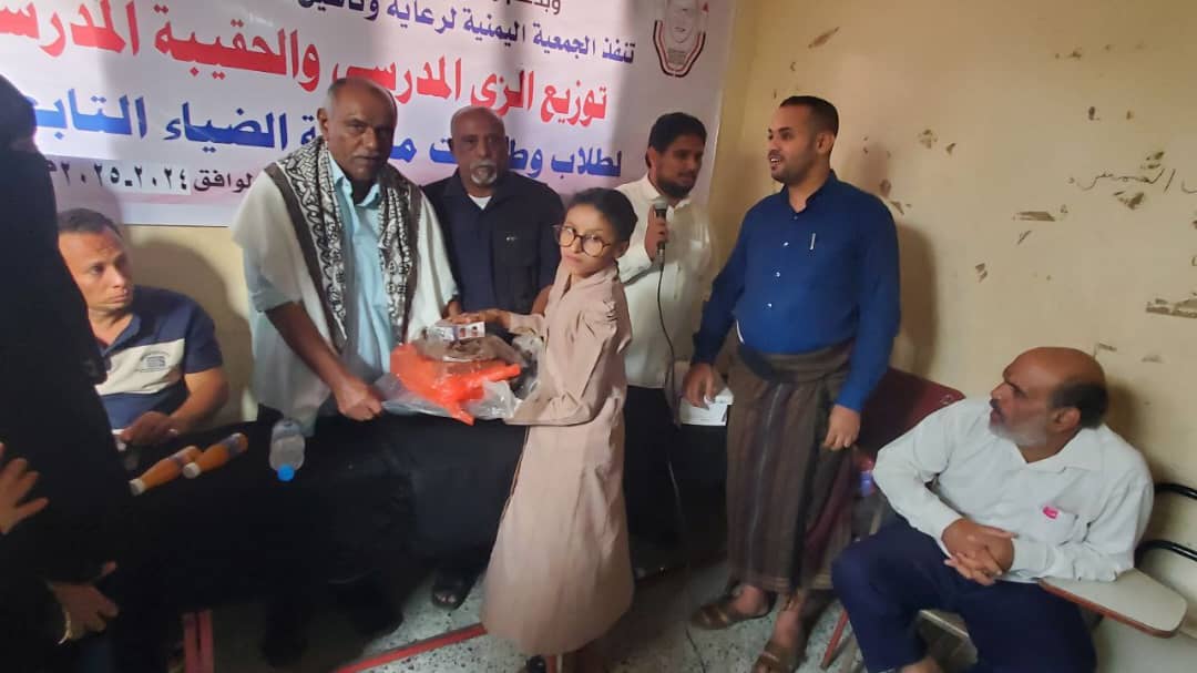 بتمويل صندوق المعاقين.. جمعية المكفوفين بالحديدة تدشّن توزيع الزي والحقائب المدرسية