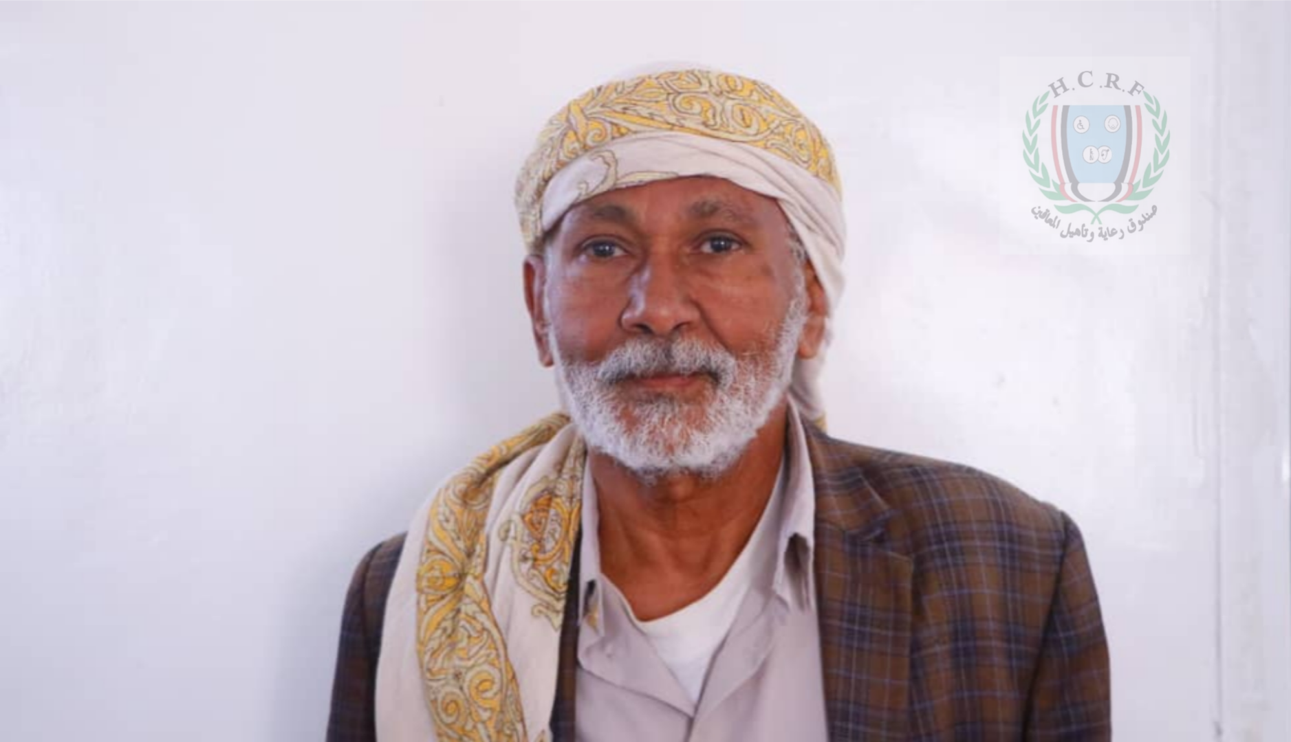 قيادة وموظفي صندوق رعاية وتأهيل المعاقين يعزون اسرة ال النجار بوفاة الوالد عبدالله النجار احد موظفي الصندوق