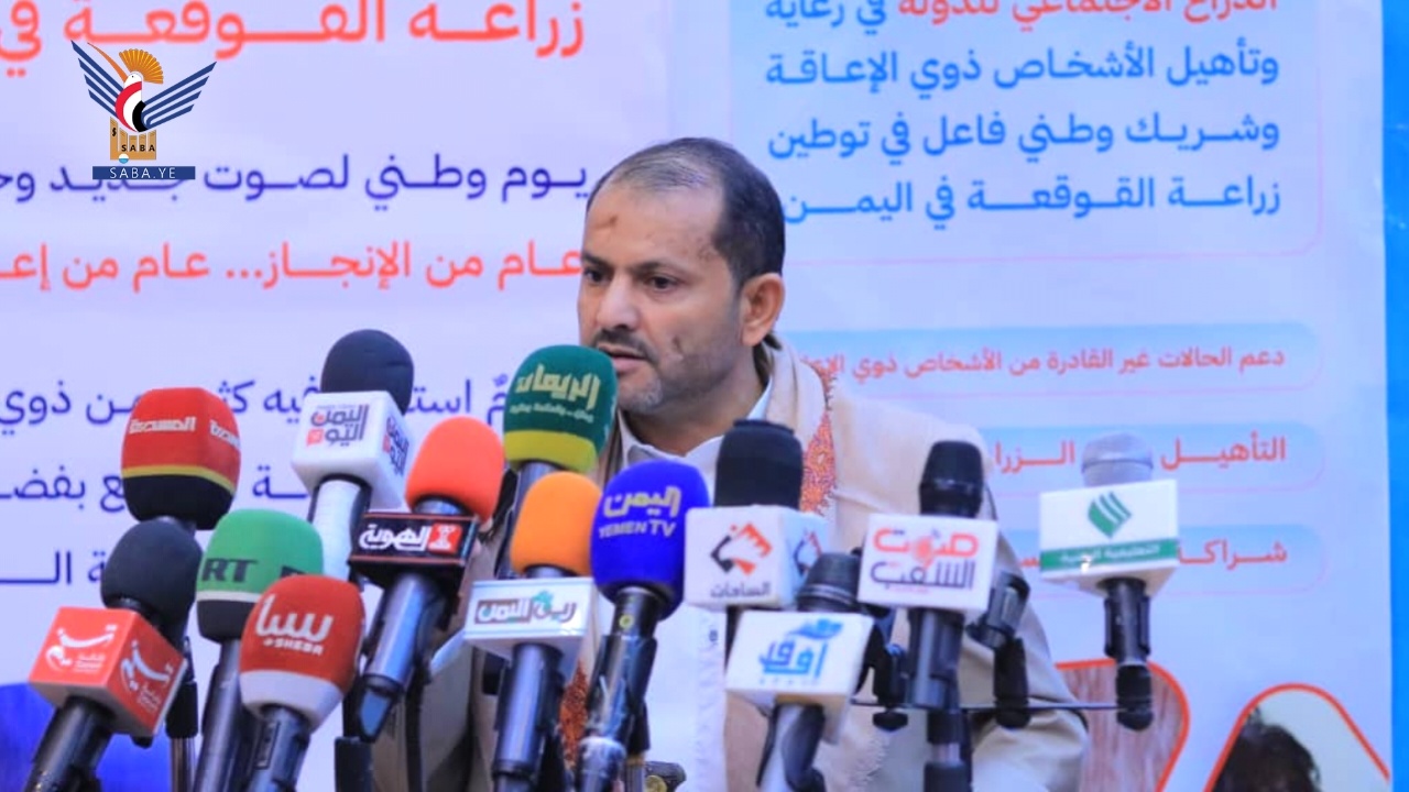 حفل بصنعاء للإعلان عن توطين زراعة القوقعة لذوي الإعاقة السمعية
