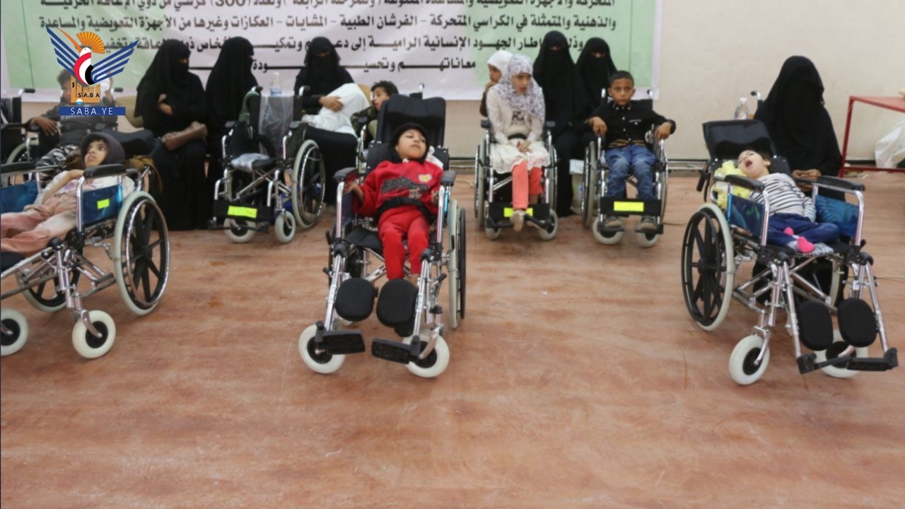 تدشين توزيع 300 كرسي متحرك وأجهزة تعويضية لذوي الإعاقة بتعز