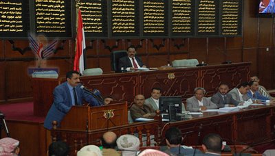 مجلس النواب يقر مشروع تعديل قانون صندوق رعاية وتأهيل المعاقين