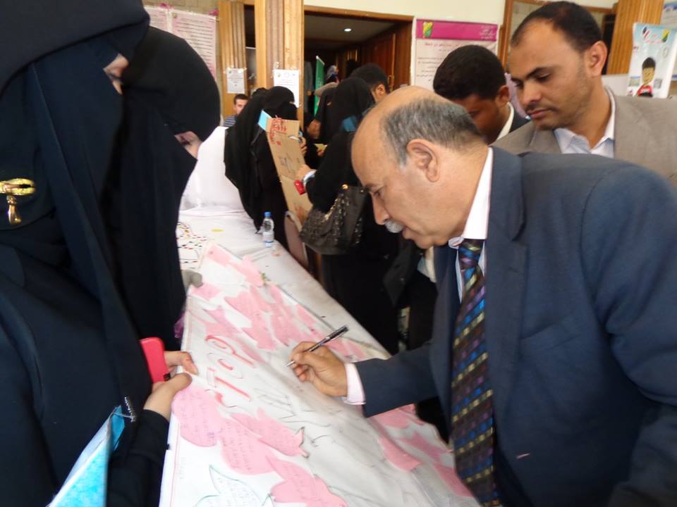 النقابة العامة للأخصائيين الاجتماعيين تكرم صندوق رعاية وتأهيل المعاقين