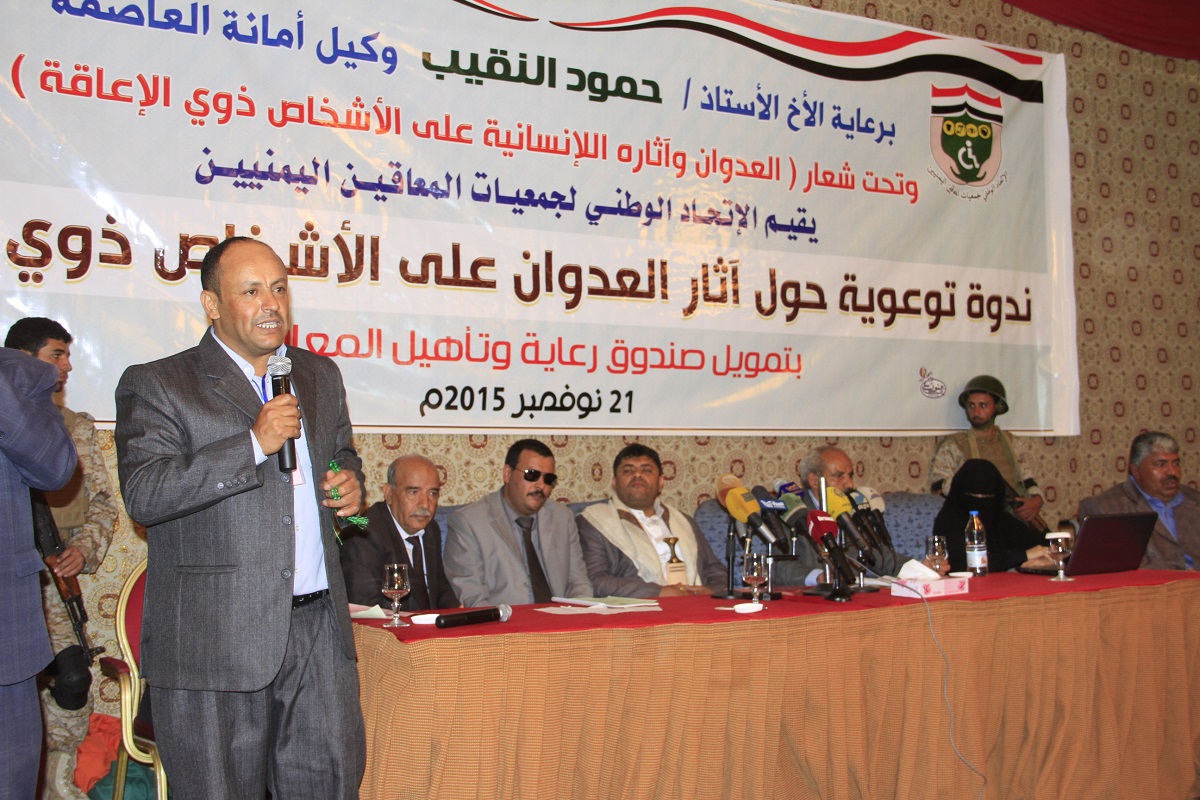 رئيس اللجنة الثورية العليا يوجه بتسليم مستشفى الأوقاف لصندوق رعاية المعاقين