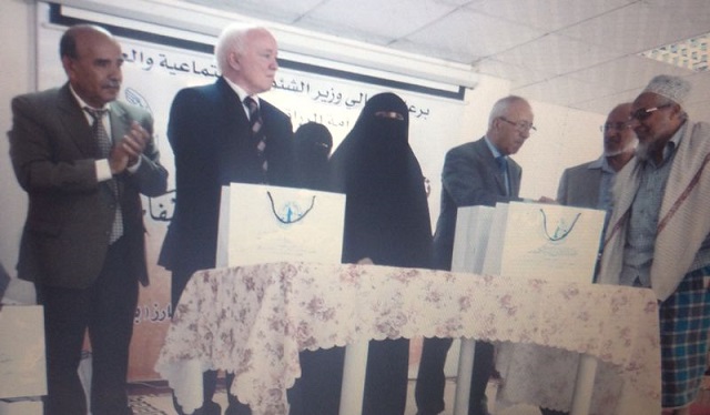 جمعية الامان لرعاية الكفيفات تدشن توزيع المصحف الشريف بخط برايل