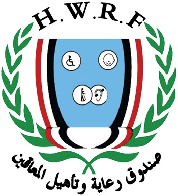 صندوق رعاية المعاقين يدشن عملية توزيع باصات النقل والأجهزة التعويضية بمبلغ 300 مليون ريال