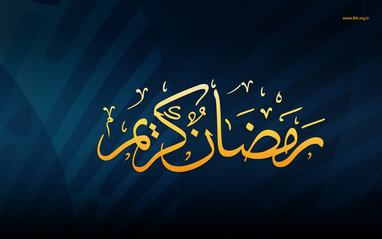 شهر مبارك وكل عام وانتم بخير