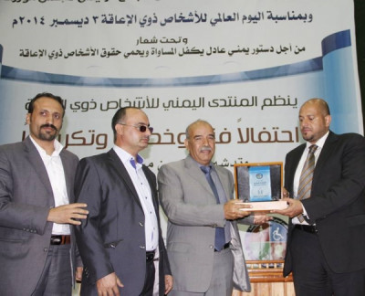 الهمداني: ملتزمون بتذليل كافة الصعاب للأشخاص ذوي الاعاقة ...