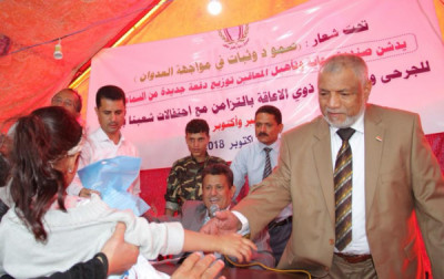 صندوق رعاية وتأهيل المعاقين يدشن توزيع دفعة جديدة ...