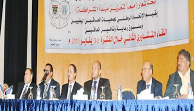 بدء فعاليات اللقاء التشاوري الثاني للمعاقين بصنعاء